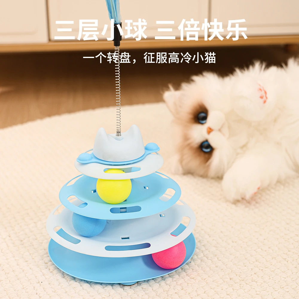 PURRZZ三层转盘逗猫棒自嗨解闷逗猫不伤爪可拆卸猫咪玩具