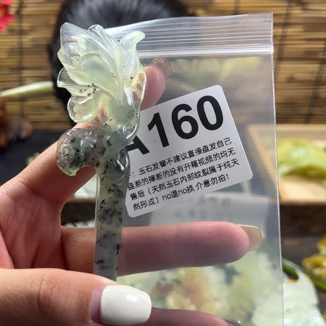 蛇纹石玉发簪未镶嵌且**歌