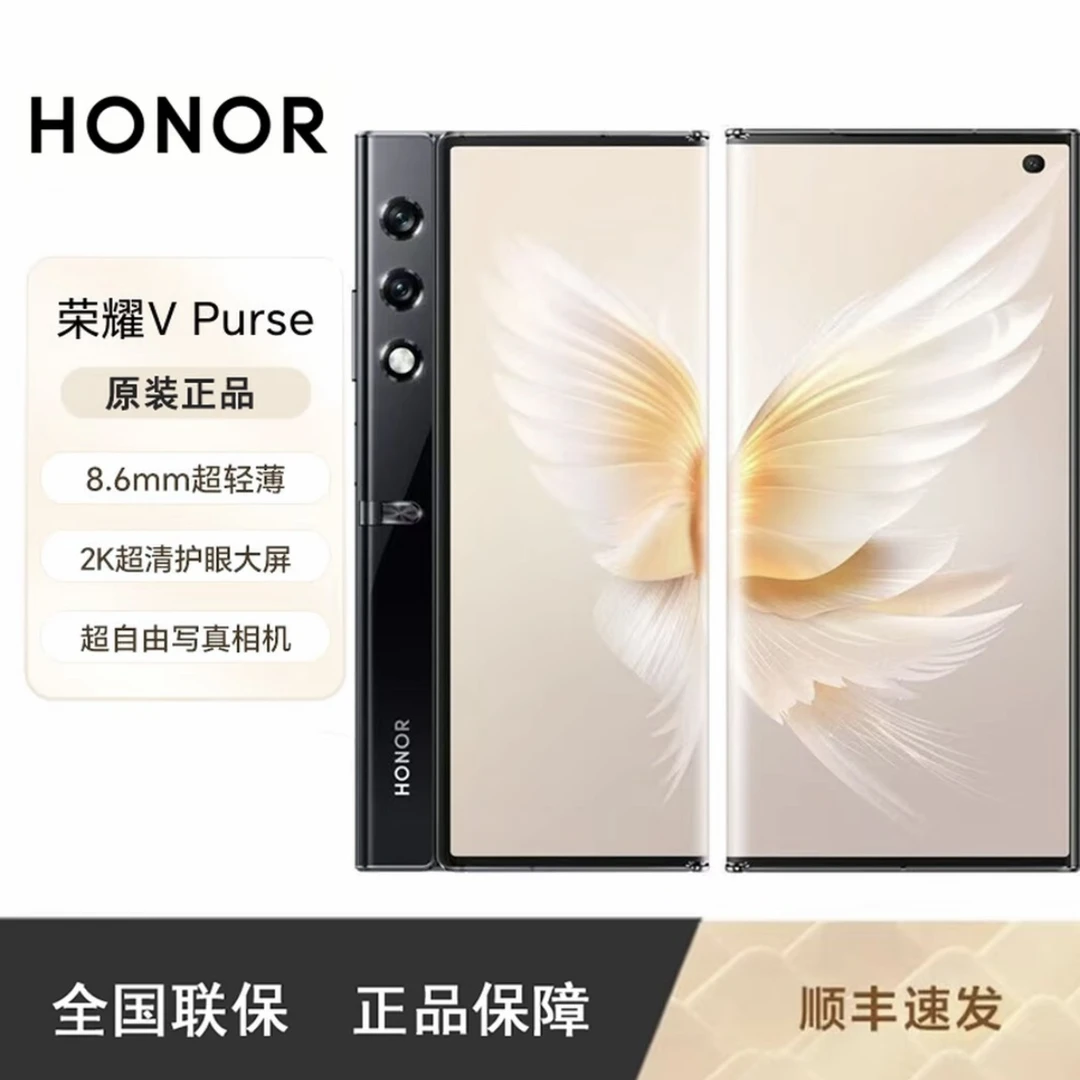 99新 honor/荣耀 V Purse 全网通5G双卡双待正品原机