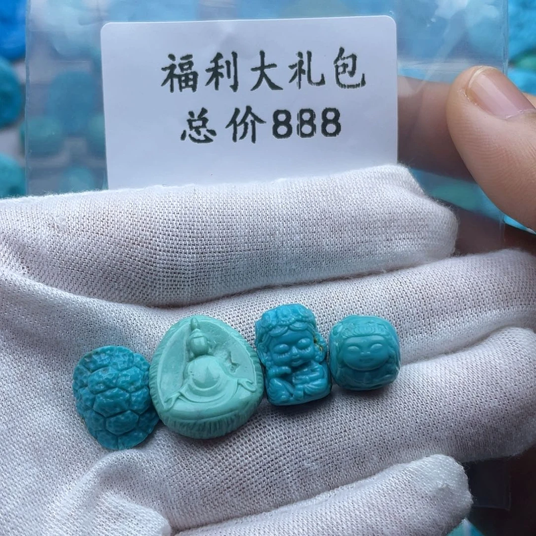 绿松石未镶嵌珠宝奇石