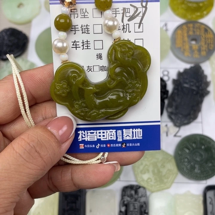 岫玉未镶嵌颈饰挂件