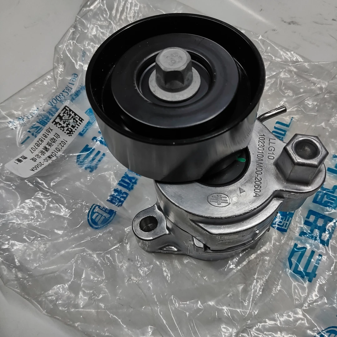 M00-2060A发动机张紧轮总成原厂（36D反向）