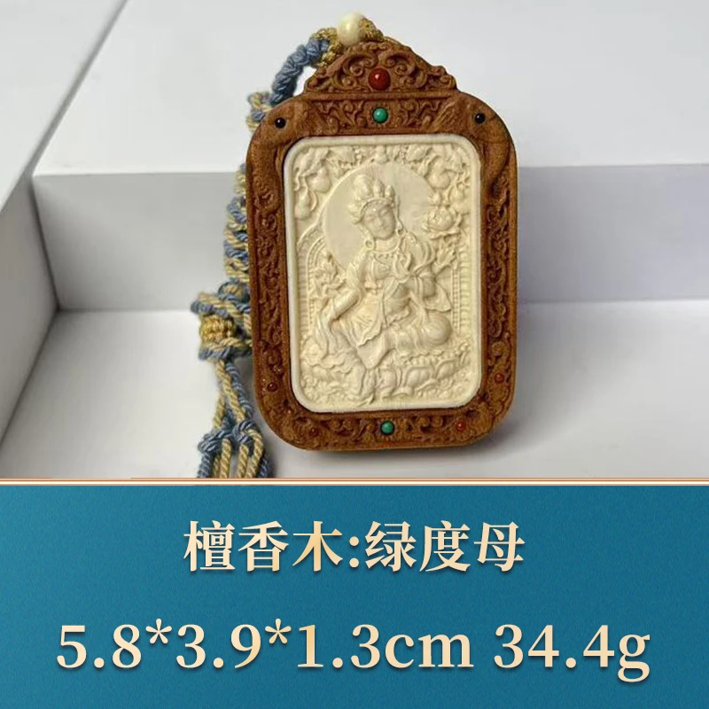 46175 绿度母 檀香木