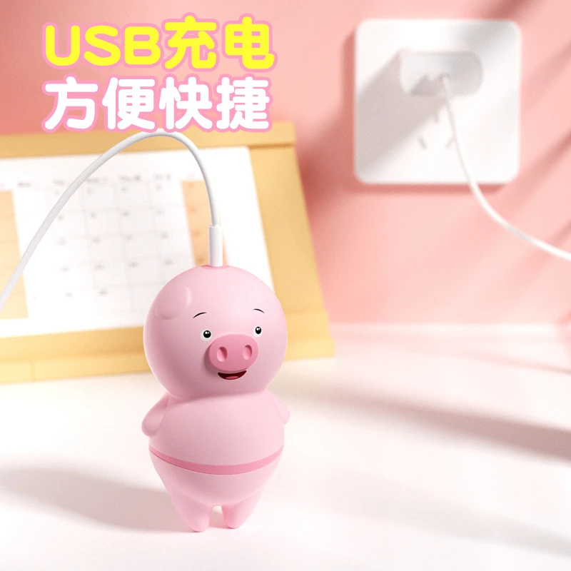 迷你摆件小猪可爱两用充电