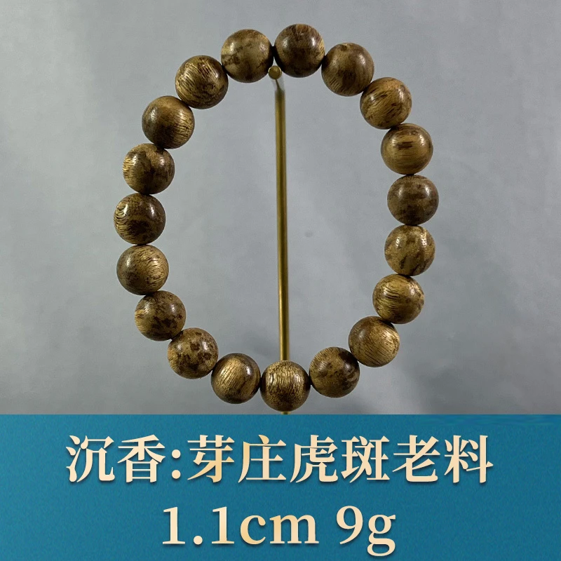 76976      芽庄虎斑老料 沉香