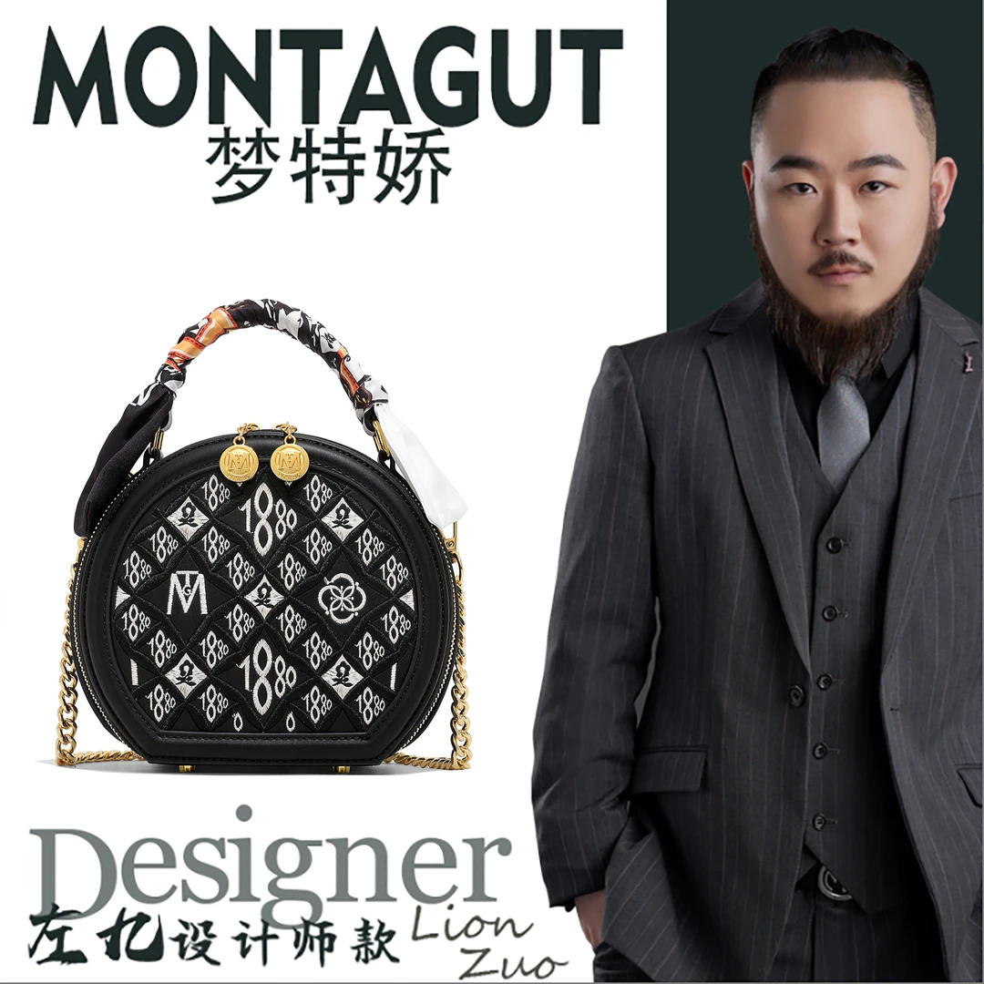 Montagut/梦特娇【苹果包】【左九设计师款】高档时尚经典单肩手提包