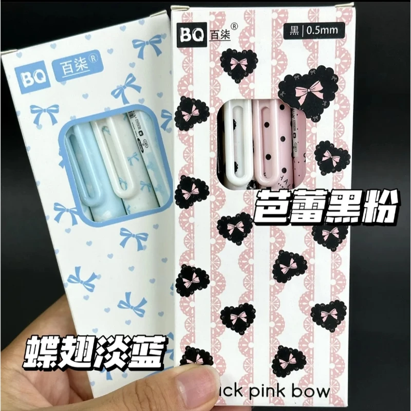 蝴蝶结小布丁胖胖笔高颜值ins风按动中性笔学生考试速干新刷题笔