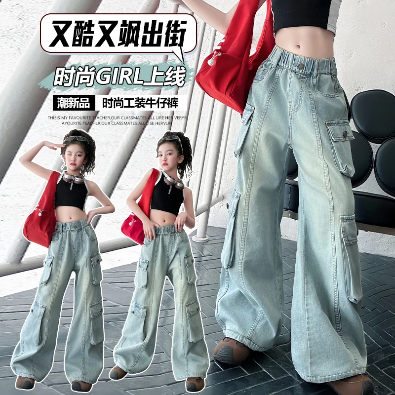 儿童夏装2025大女童装弯刀裤子宽松工装牛仔裤夏季薄款阔腿直筒裤