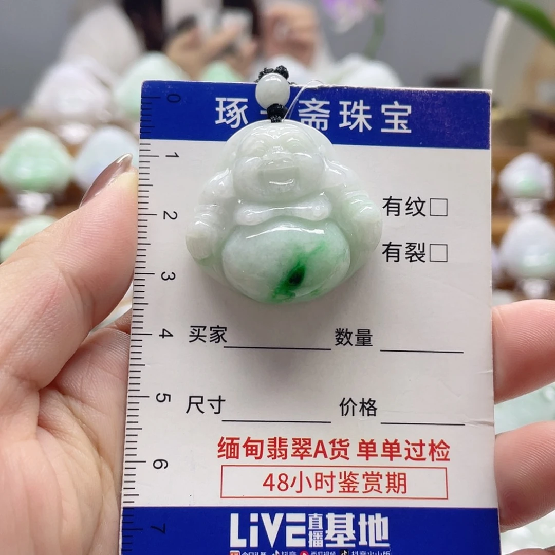 颈饰未镶嵌翡翠佛公