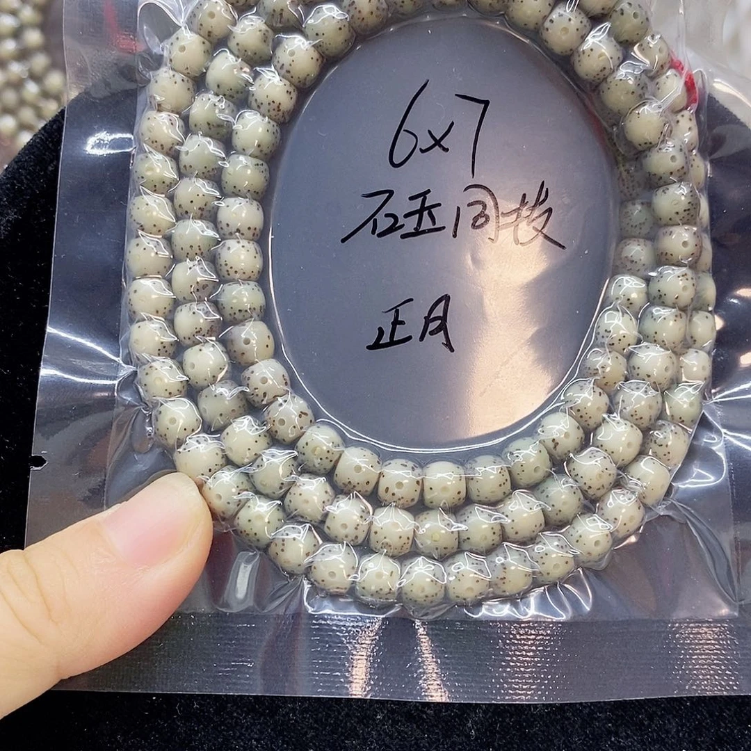 也***美吊坠星月菩提67星月菩提
