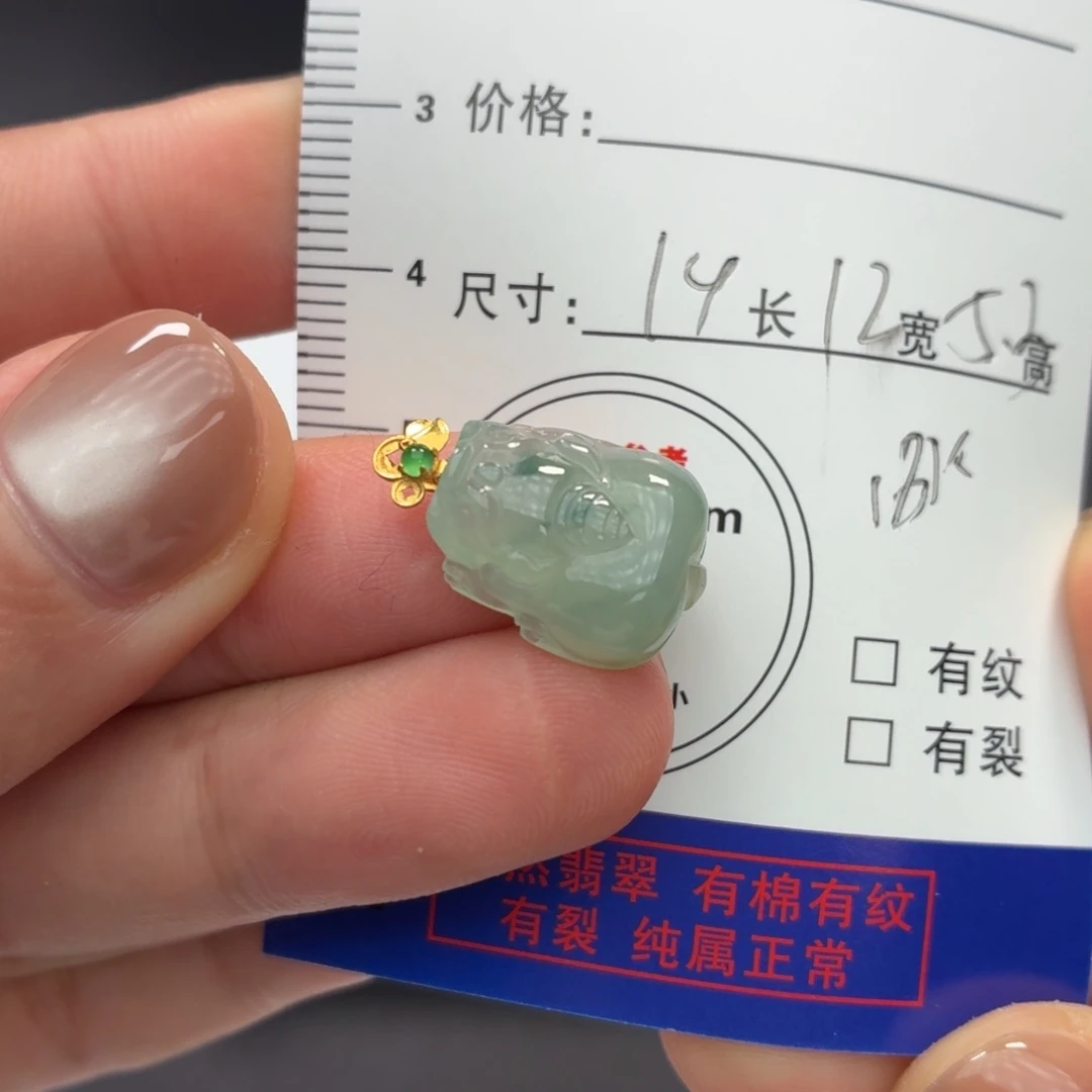 翡翠18K金镶嵌颈饰貔貅