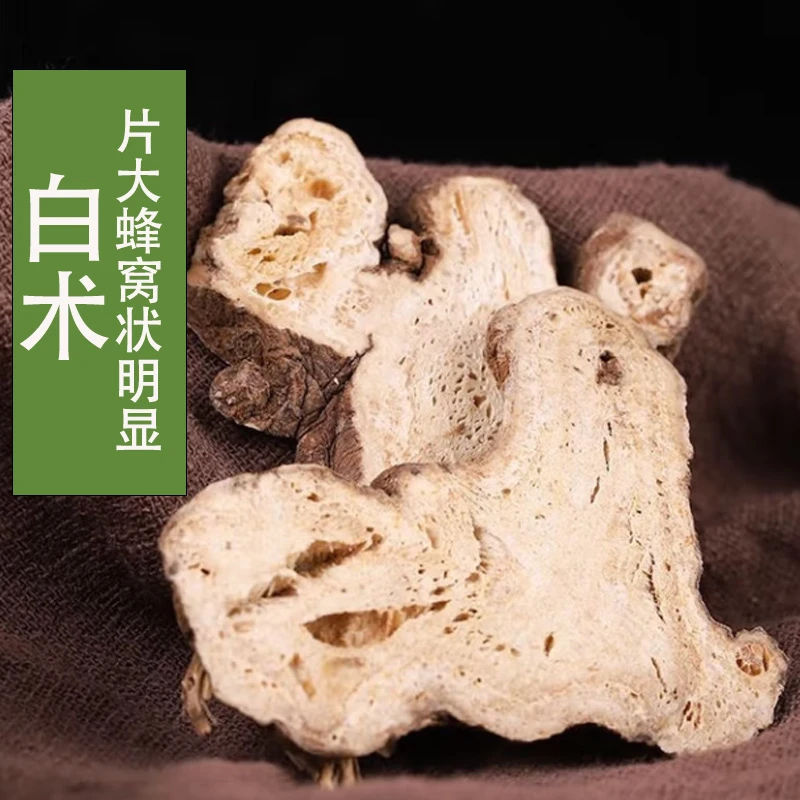 【白术】白术炙白术麸炒白术泡水的正确用法中药材正品