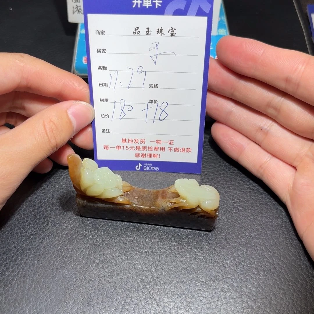 颈饰未镶嵌和田玉宋*蛟