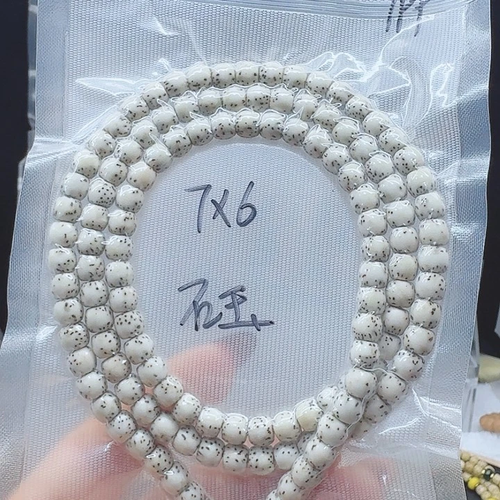 吊坠星月菩提7.6石玉