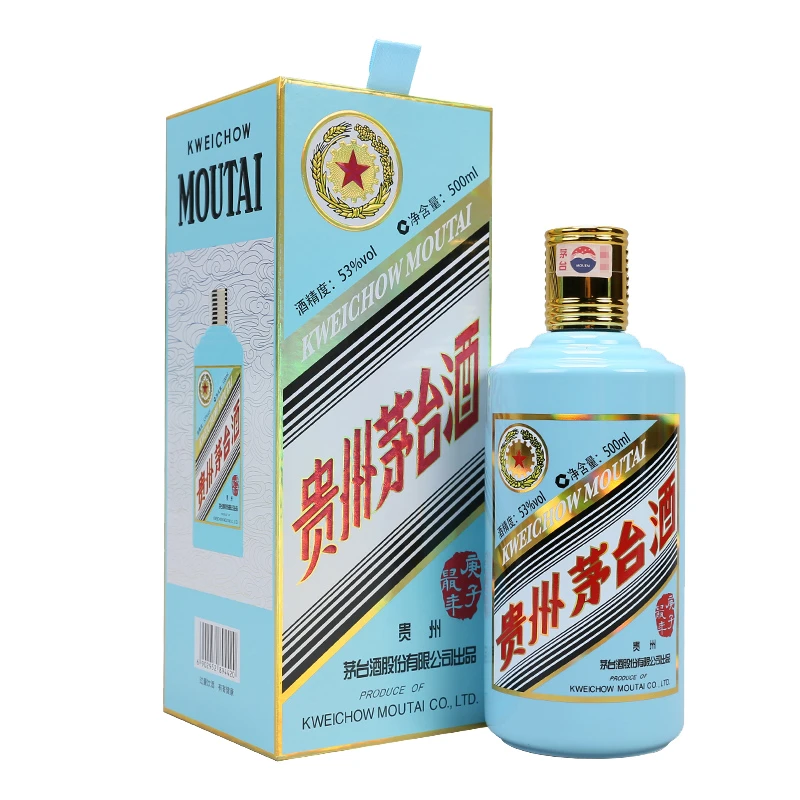 KWEICHOW MOUTAI/贵州茅台五星茅台2020年鼠年生肖白酒53度500ml