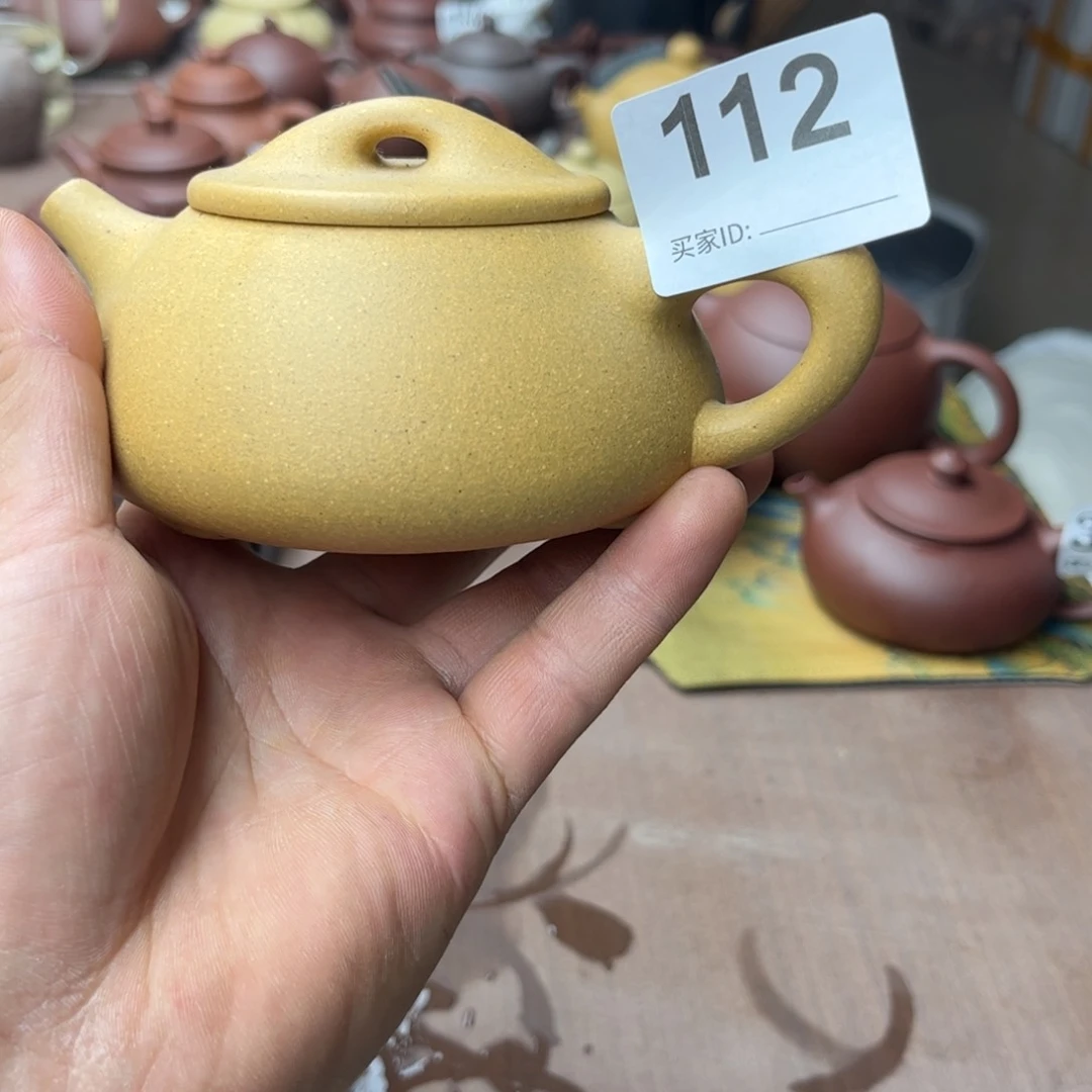 紫砂茶壶黄金段石瓢240左右瑕疵