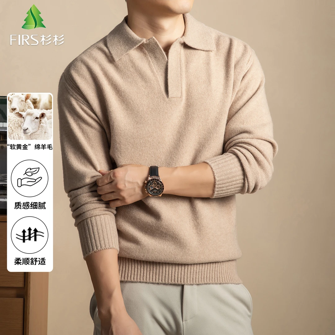 FIRS/杉杉男士羊毛衫【100%纯羊毛】翻领秋冬保暖打底厚内搭针织衫