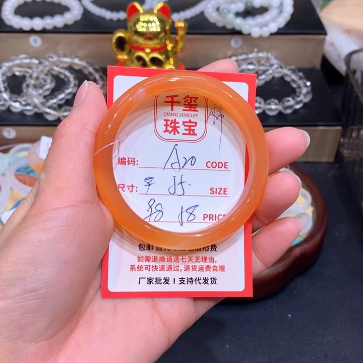 玛瑙/玉髓手镯未镶嵌