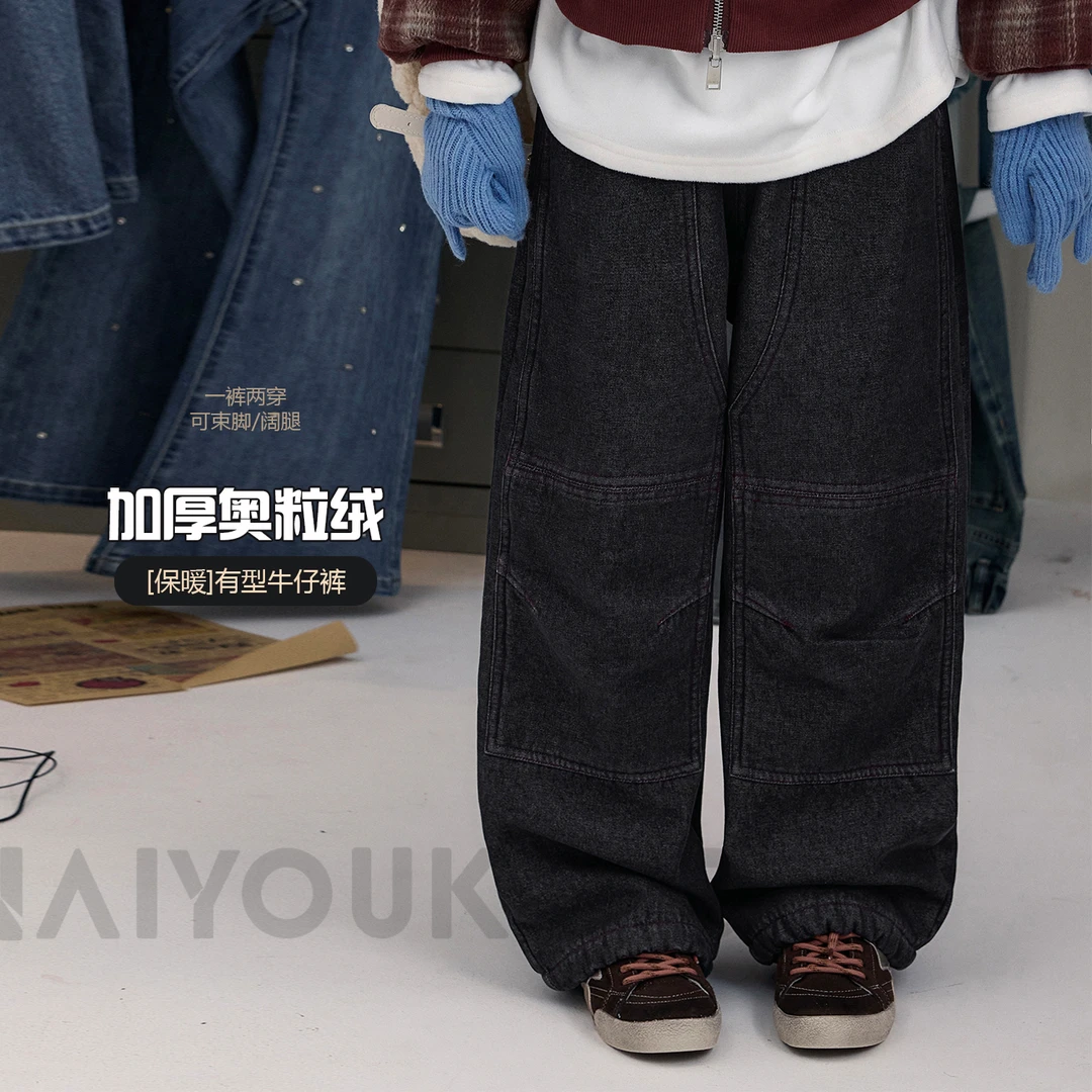 NAIYOUKIDS【古着牛仔】女童牛仔裤2025冬季加绒加厚儿童裤子K2611