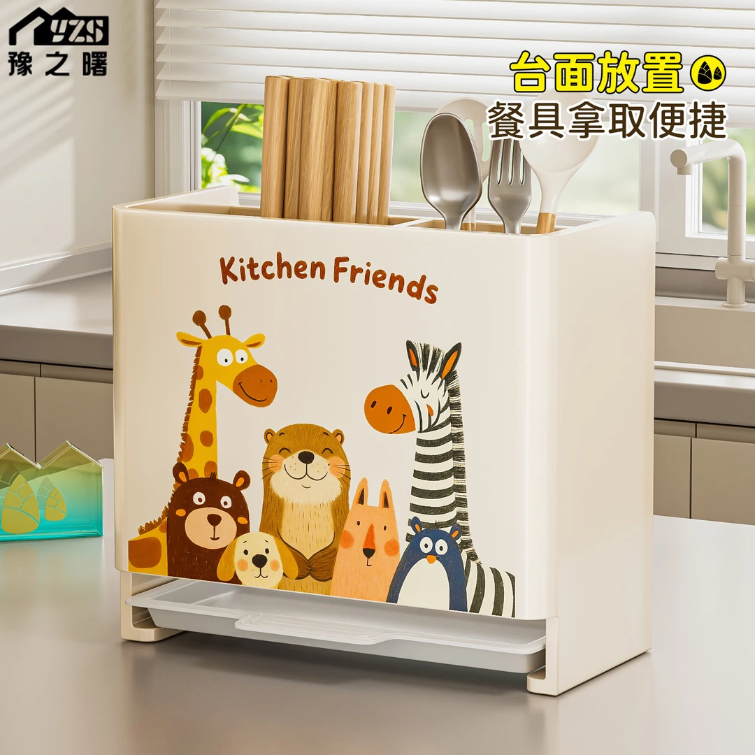 豫之曙厨房筷子筒壁挂式免打孔筷子沥水置物架家用通用型收纳筷篓