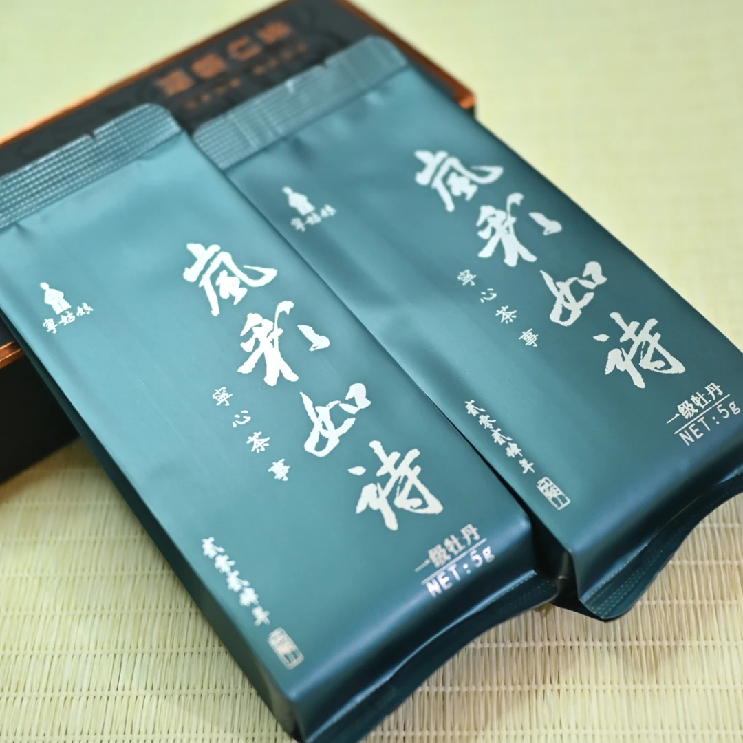 宁姑娘 岚彩如诗 2024白牡丹 福鼎磻溪
