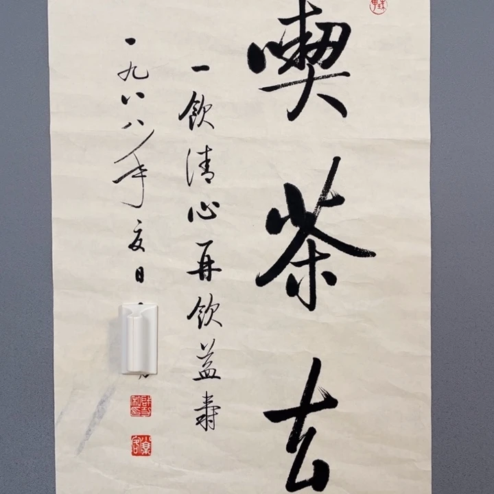 年画作品专拍链接