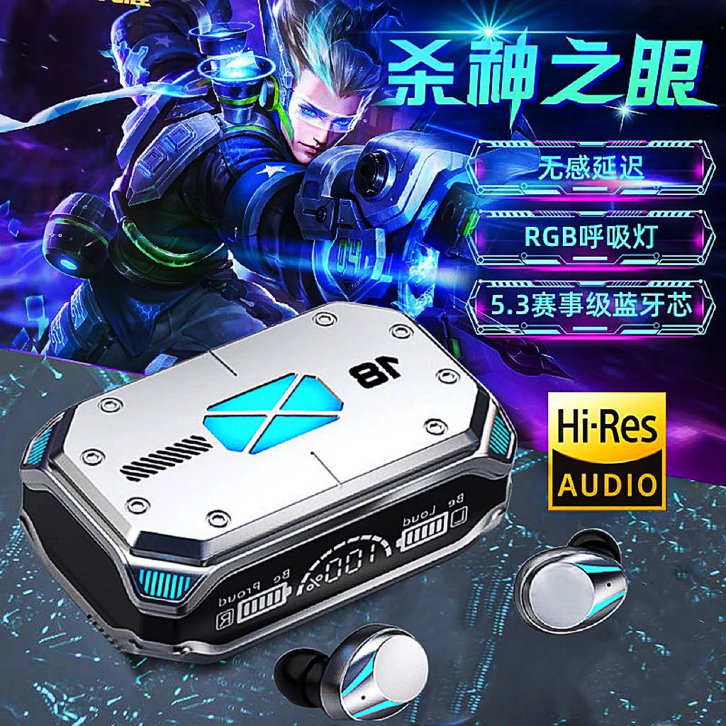2025新款无线蓝牙耳机男款电竞高音质迷你入耳式高音质蓝牙耳机