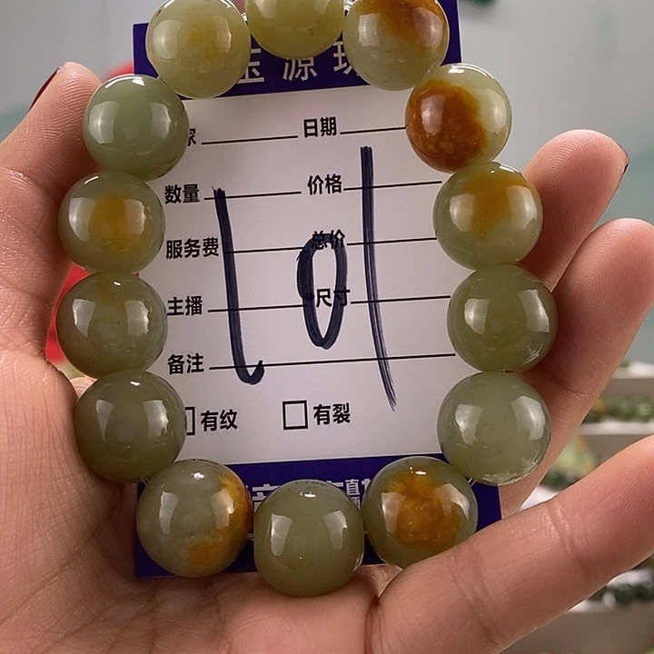 透闪石质玉手链未镶嵌