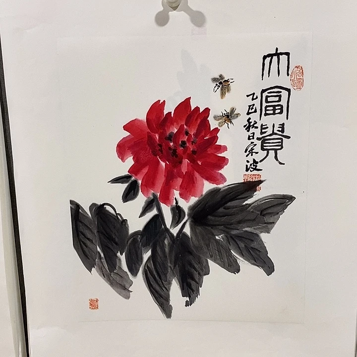 国画手写手绘作品250