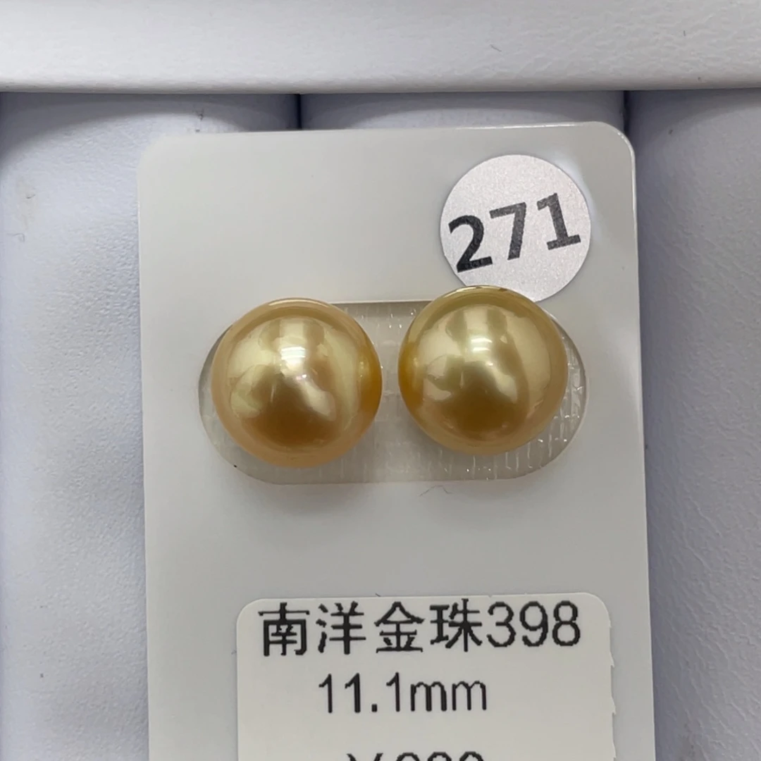 未镶嵌裸珠定制海水珍珠海水金珠11-12mm