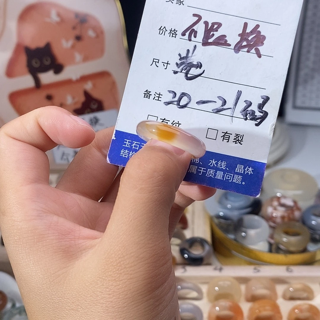 玛瑙/玉髓戒指未镶嵌A31
