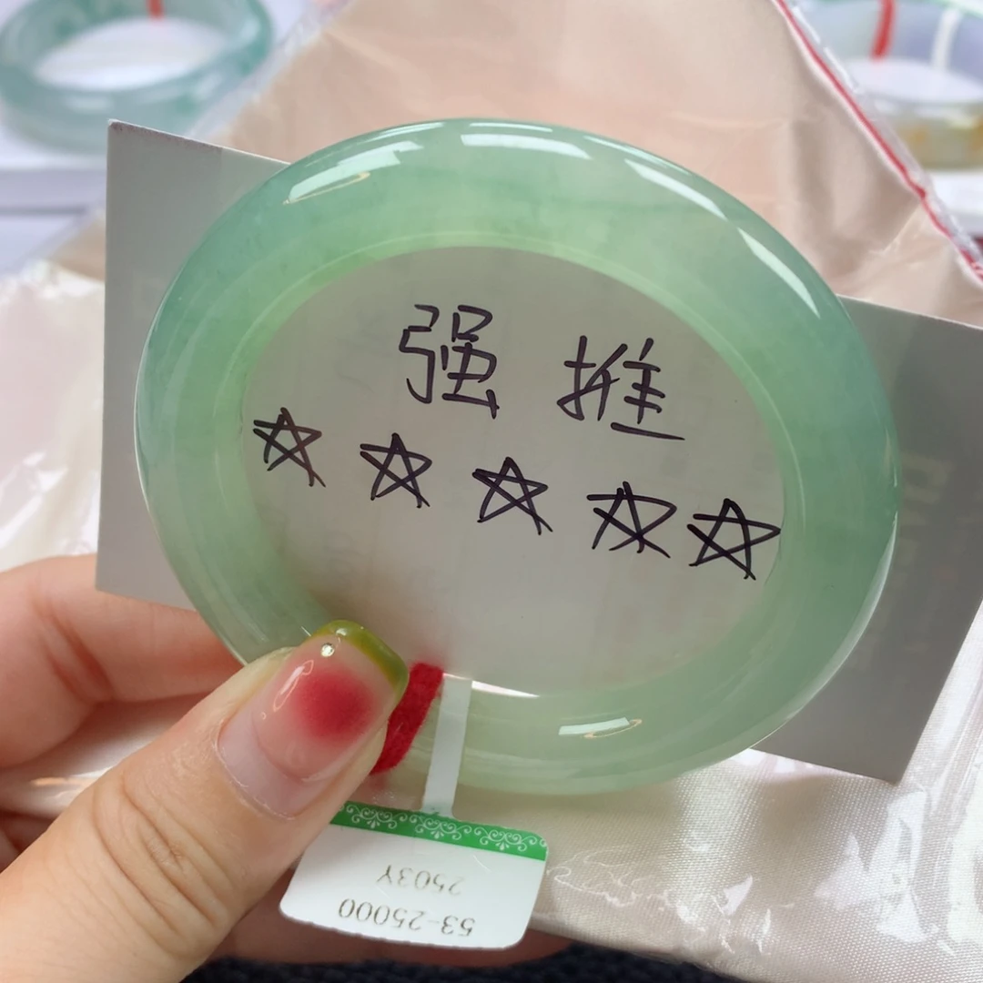 翡翠手镯未镶嵌缅甸天然翡翠53圈