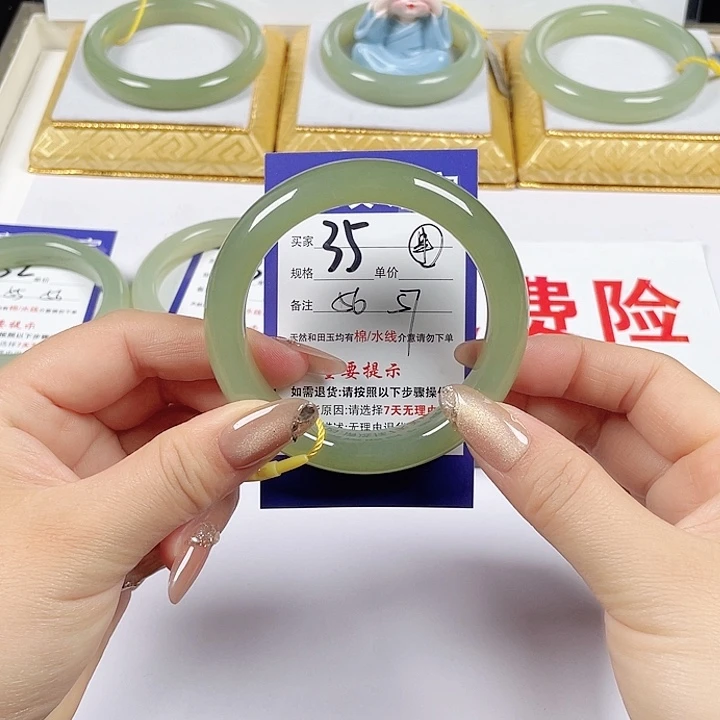 未镶嵌手镯和田玉