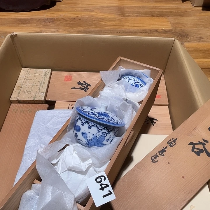 瓷片呀工艺品摆件瓷器摆件正能量