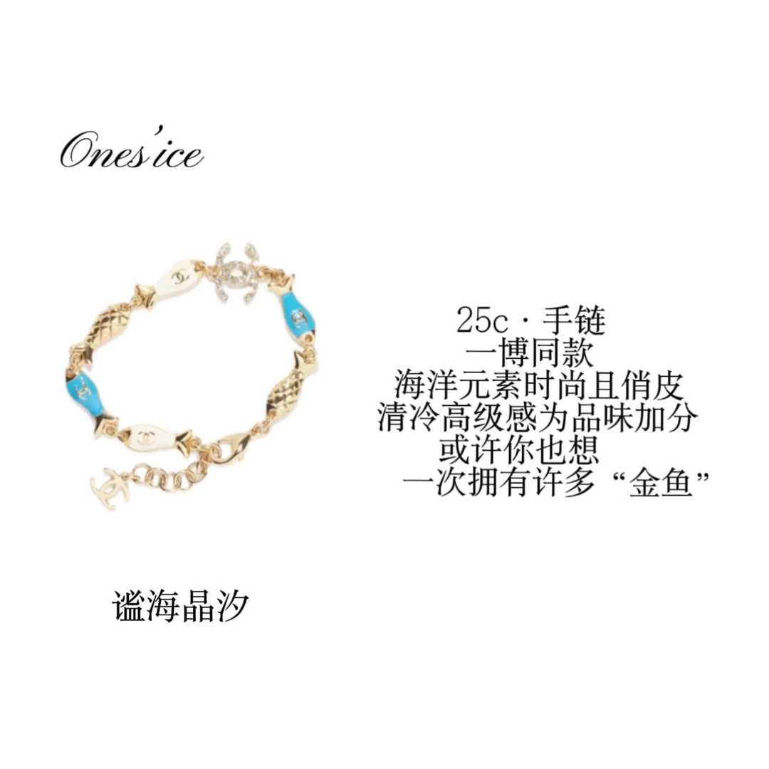 合金锆石手链 谧海晶汐-小香金鱼海洋手链