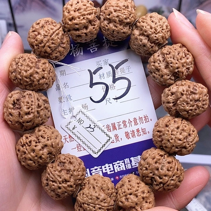 手串金刚菩提23双龙