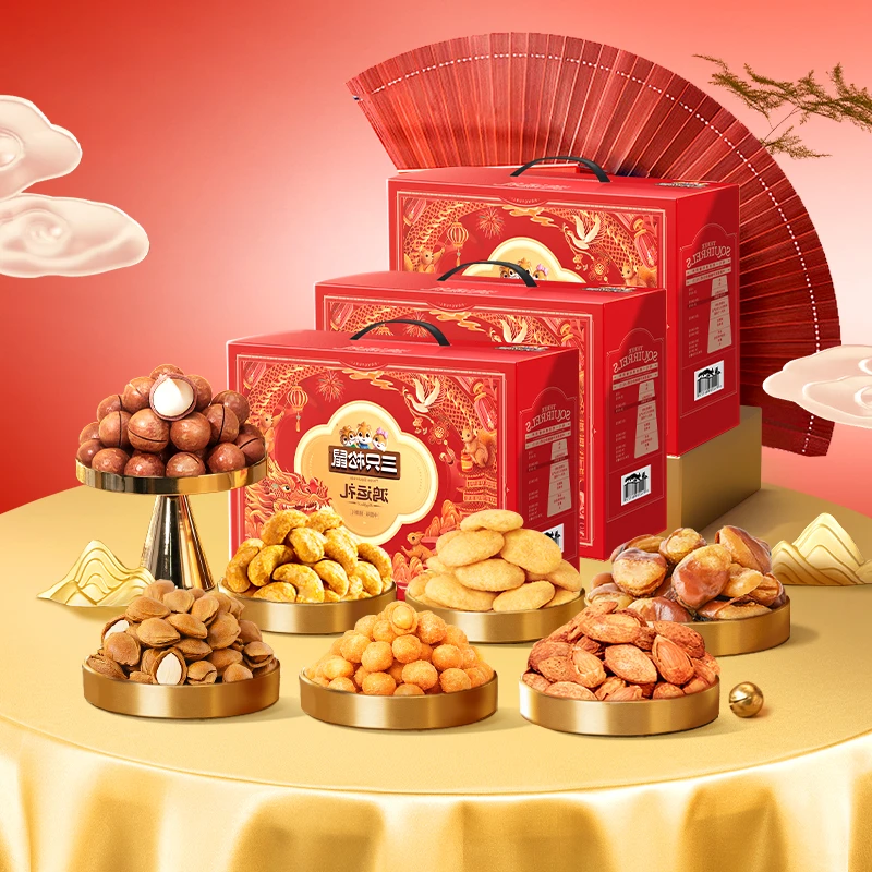 三箱27件【三只松鼠鸿运坚果礼盒924g/箱】过年年货送人送父母JY