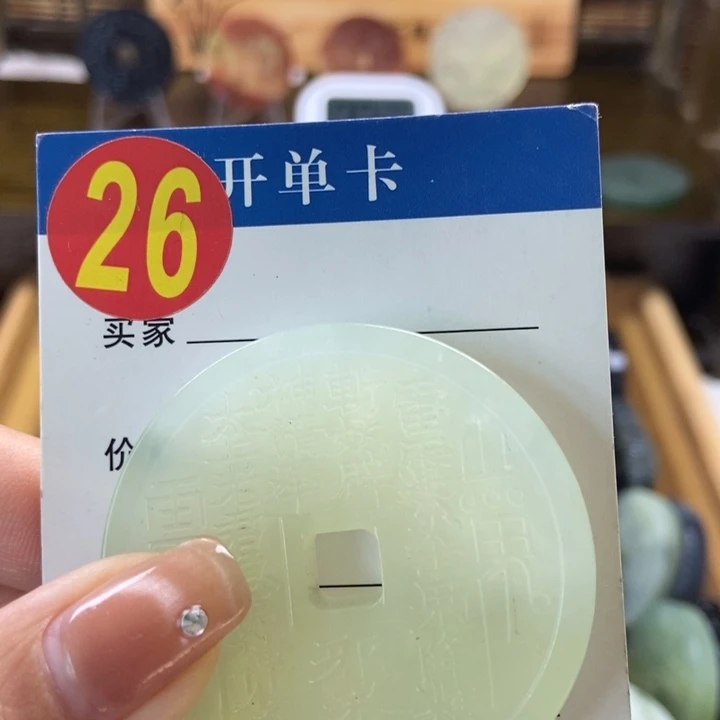 蛇纹石玉挂件未镶嵌朝****차