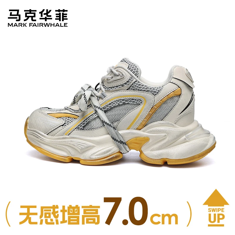 马克华菲厚底7CM老爹鞋女休闲运动鞋复古擦色潮流女鞋绑带增高鞋商品图