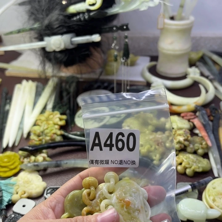 蛇纹石玉发饰合金忘*?