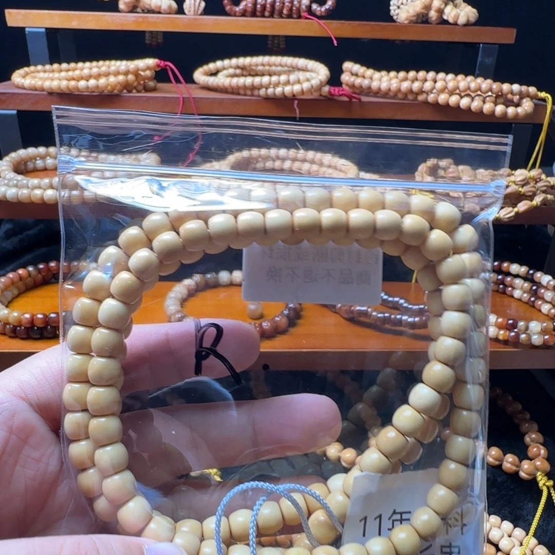 R***ڡ龙脊菩提吊坠十年老料卡8