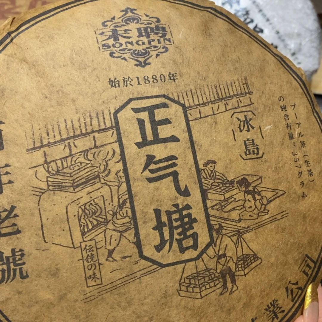 我想我们还会再见哦哦