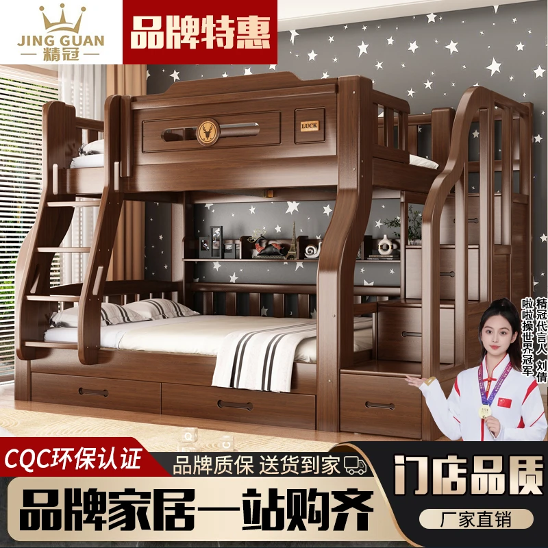 实木床加厚实木子母床高低床上下床双层床成人床上下铺两层衣柜款