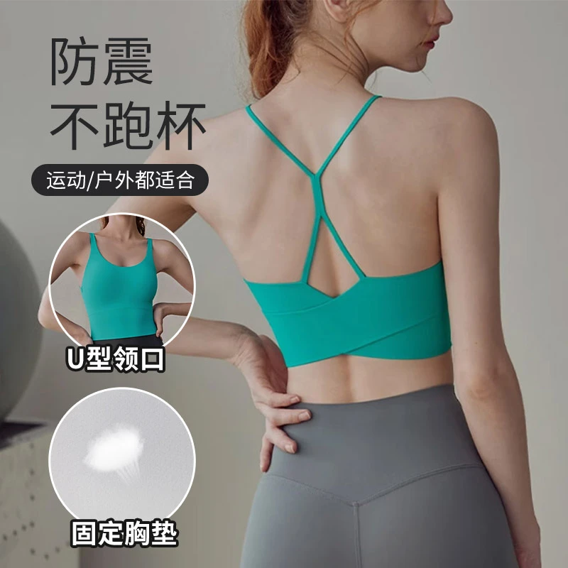 运动内衣女秋冬防震防下垂跑步瑜伽美背心健身服高强度带胸垫文胸