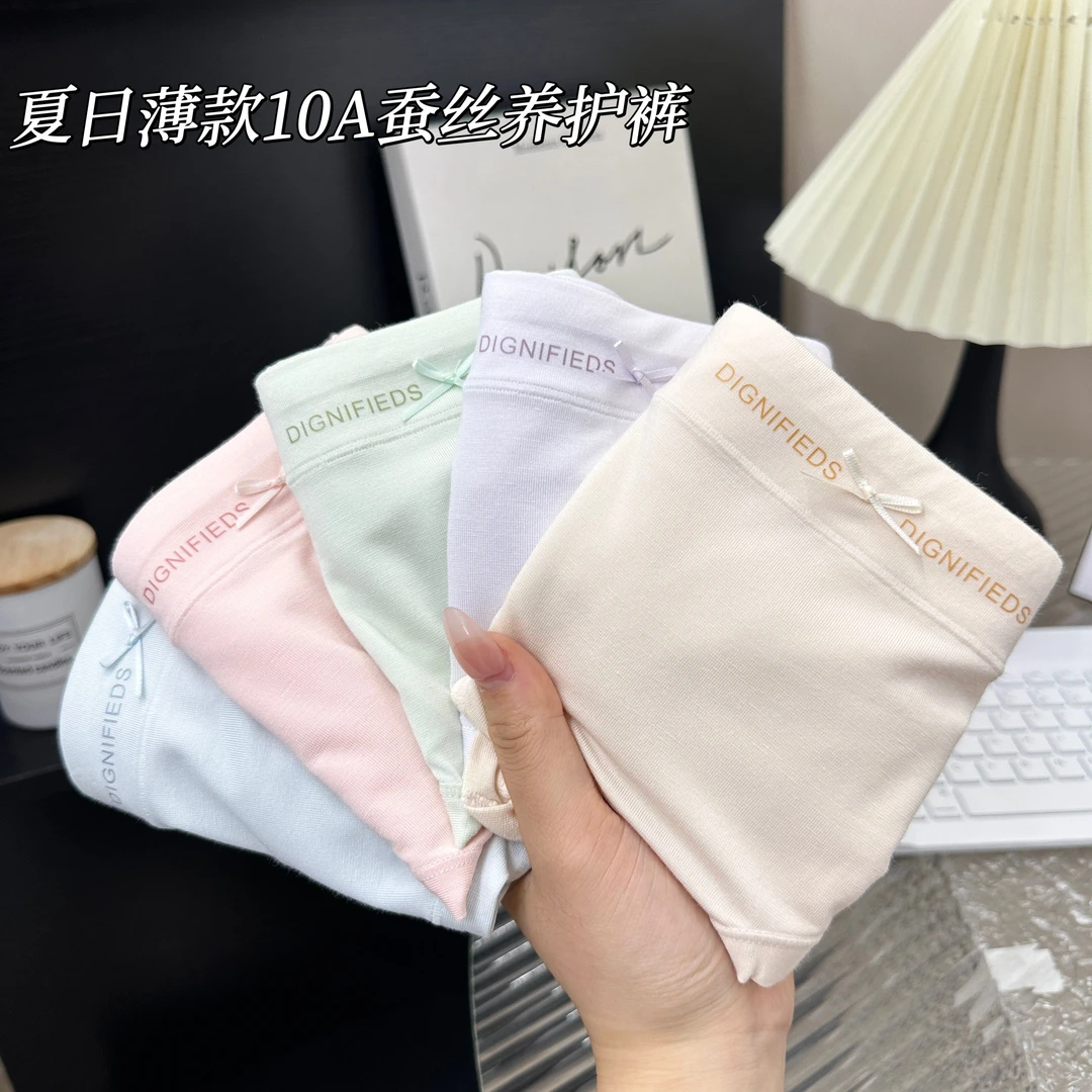 夏日薄款松紧腰边莫代尔女士中腰软糯10A桑蚕丝抑菌底档三角裤215