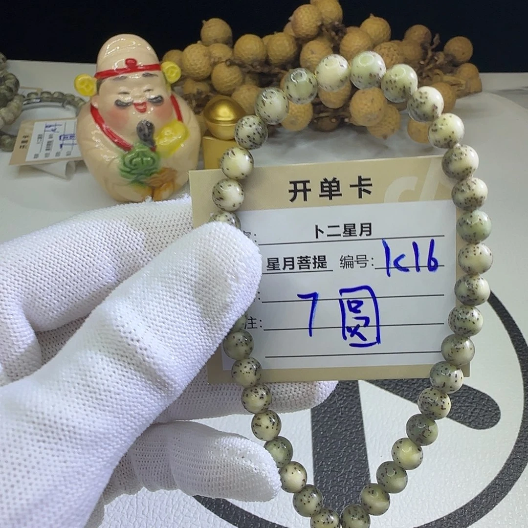 星月菩提手串手持k16