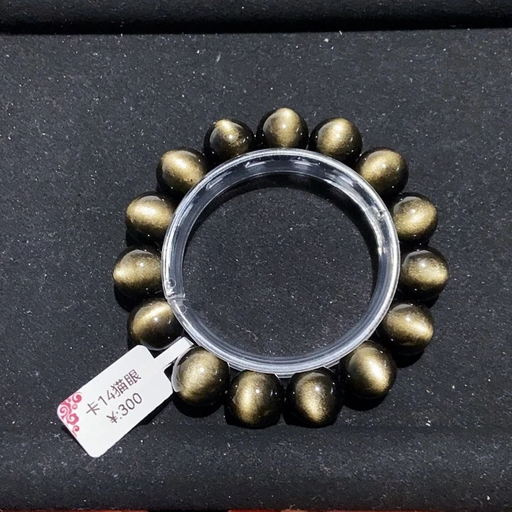 +***.黑曜岩未镶嵌手链