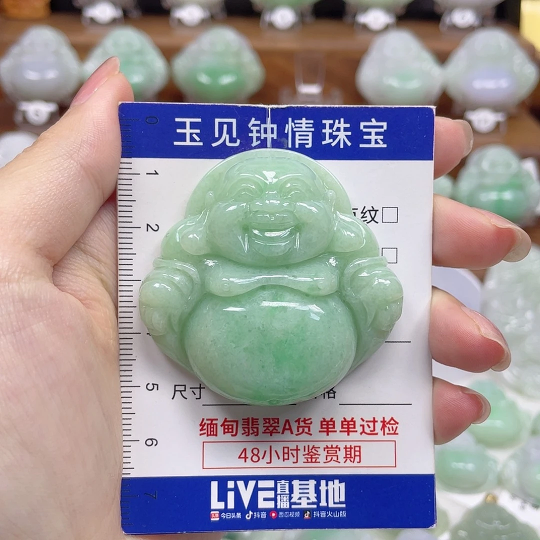 翡翠未镶嵌颈饰佛公