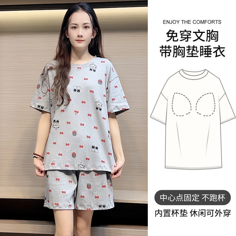 【带胸垫】短袖短裤纯棉宽松睡衣夏女士新款舒适薄款套头大码家居服