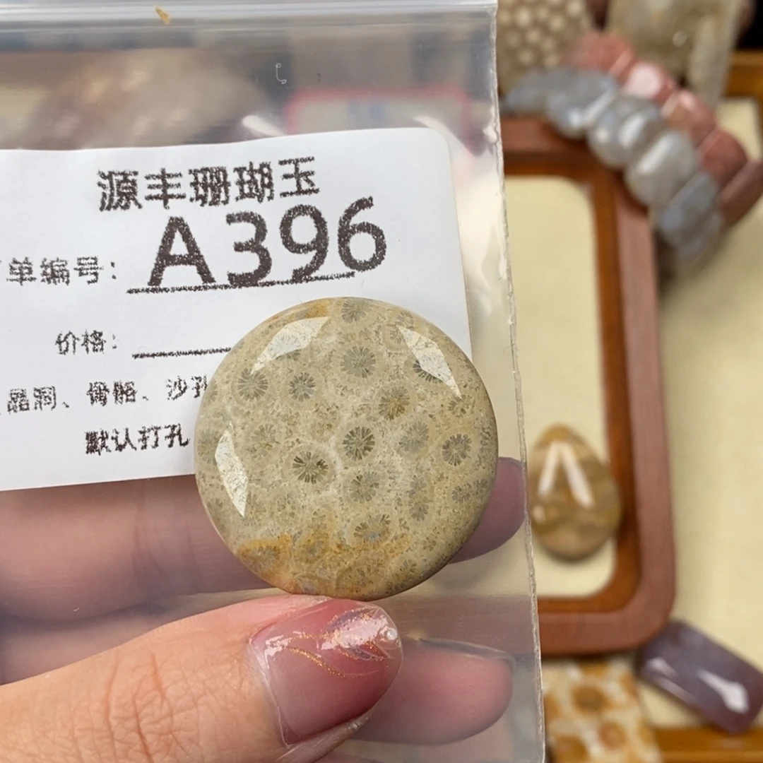 完***界硅化玉未镶嵌颈饰